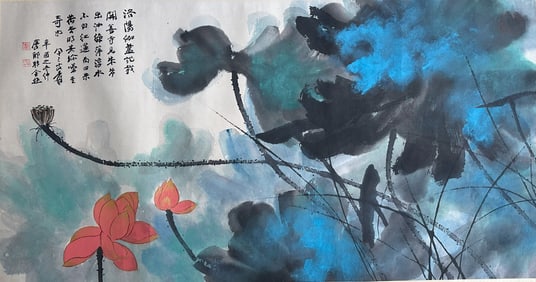 Chinese Drawing Lotus Flower Painting, Zhang Daqian Mark