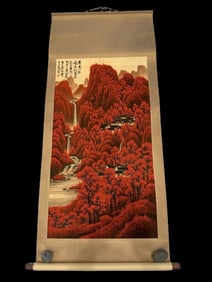 Chinese Drawing Landscape Painting, Li Keran Mark