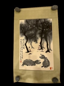 Chinese Drawing Children with Ox Painting, Li Keran Mark