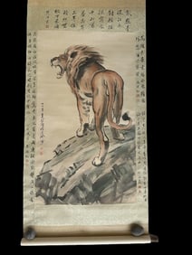 Chinese Drawing Lion Painting, Xu Beihong Mark