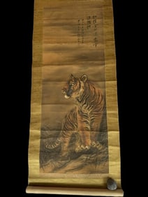 Chinese Drawing Tiger with Landscape Painting, Xu Beihong & Zhang Daqian Mark
