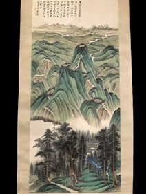 Chinese Drawing Landscape Painting, Zhang Daqian Mark