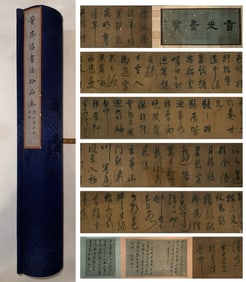 Chinese Writing Calligraphy Hand Scroll,Dong Qichang Mark