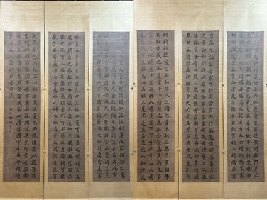 Group of Six Chinese Writing Calligraphy Painting,Su Shi Mark