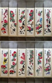Group of Twelve Chinese Drawing Flower and Fruit Painting,Qi Baishi Mark