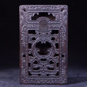 Red Sandalwood Carved Dragon and Poetry Pattern Ink Stone