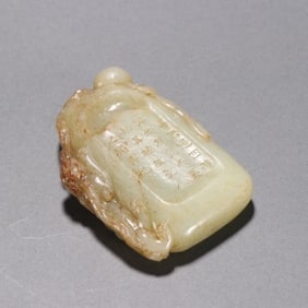 Jade Carved Dragon and Poetry Pattern Washer