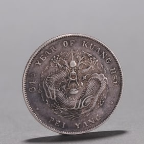 Silver Carved Dragon Pattern Chinese Silver Coin