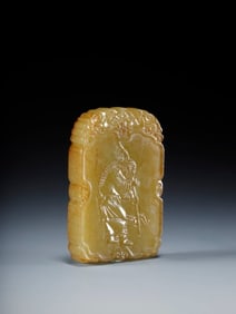 Jade Carved Character and Poetry Pattern Pendant