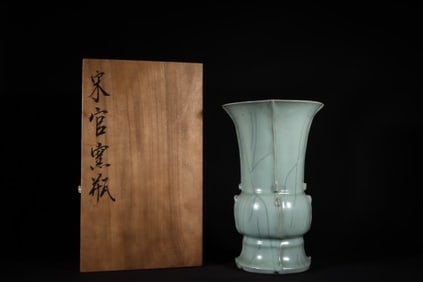 Guan Ware Porcelain Zun