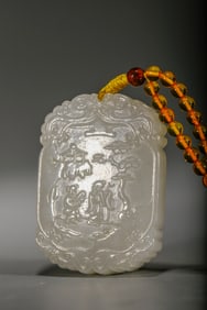 Jade Carved Character and Pine Tree Pattern Pendant