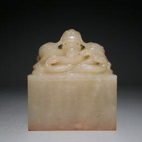 Jade Carved Poetry Pattern Dragon Shape Stone Seal
