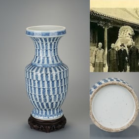 Blue and White Shou Pattern Porcelain Zun