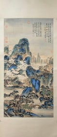 Chinese Drawing Landscape Painting,Qian Weicheng Mark