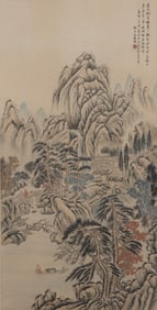 Chinese Drawing Landscape and Character Painting,Wen Zhengming Mark