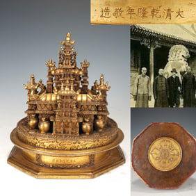 Gilt Bronze Mandala Figure