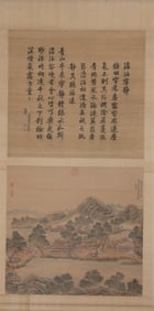 Chinese Drawing Landscape Painting,Shen  Yuan Mark