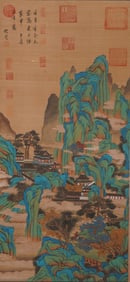 Chinese Drawing Landscape Painting,Shen Zhou Mark