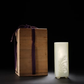 Jade Carved Plum Flower and Orchid & Bamboo & Chrysanthemum Pattern Brush Pot