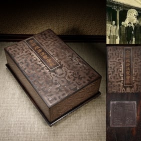 Red Sandalwood Inlaid Silver Carved Beast Face Pattern Lid Box