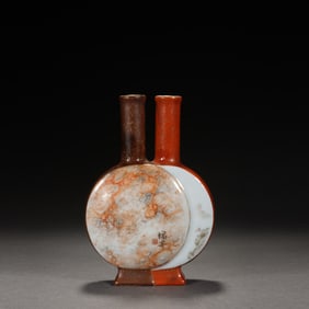 Marble Glazed Porcelain Vase