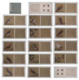 Chinese Drawing Eagle Painting Album,Lang Shining Mark