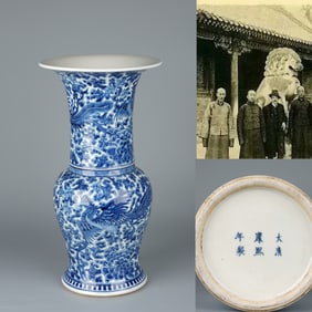 Blue and White Flower and Phoenix Pattern Porcelain Zun