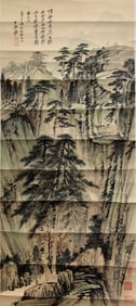 Chinese Drawing Landscape and Pine Tree Painting,Zhang Daqian Mark