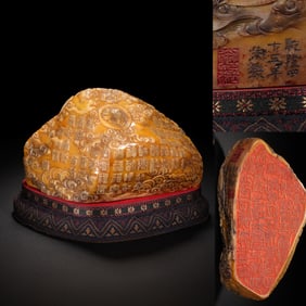 Shoushan Tianhuang Carved Bat and Fu Pattern Stone Seal