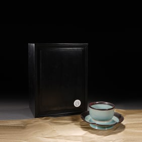 Jian Ware Porcelain Cup