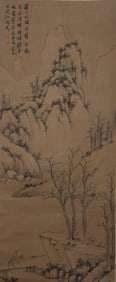 Chinese Drawing Landscape and Pine Tree Painting,Shen Zhou Mark
