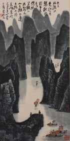 Chinese Drawing Landscape and Character Painting,Li Keran Mark