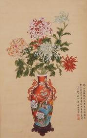 Chinese Drawing Flower and Flower Pot Painting,Lin Huiyin Mark