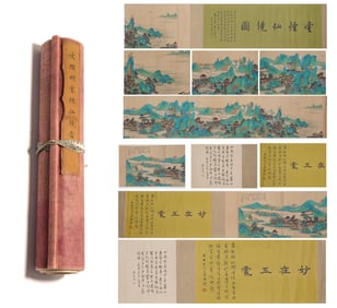 Chinese Drawing Landscape Hand Scroll,Wen Zhengming Mark