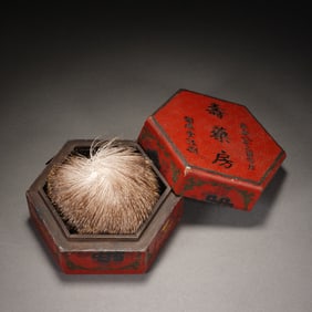 Lacquerware Carved Dragon Pattern Lid Box