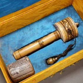 Bone Carved Cloud Pattern Ornament