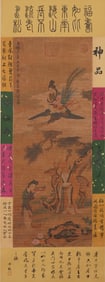 Chinese Drawing Character Story Painting,Tang Yin Mark