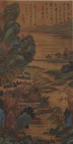 Chinese Drawing Landscape Painting,Wu Zhenqing Mark
