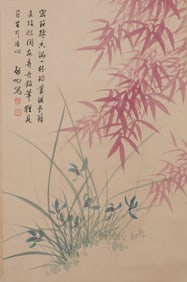 Chinese Drawing Bamboo Painting,Qi Gong Mark