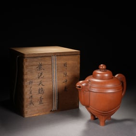 Purple Clay Carved Phoenix Shape Teapot