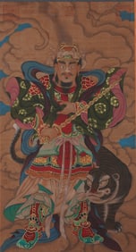 Chinese Drawing Character Painting,Wu Daozi Mark