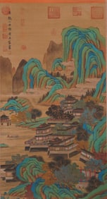 Chinese Drawing Landscape Painting,Wang Meng Mark
