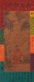 Chinese Drawing Pine Tree and Character Painting,Yan Liben Mark