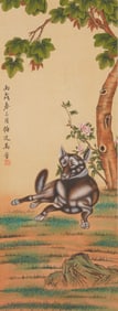 Chinese Drawing Tree and Dog Painting,Ma Jin Mark