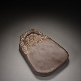 Purple Clay Carved Cloud and Beast Pattern Ink Stone