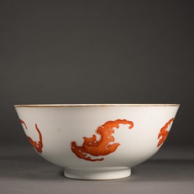 Orange Draw Bat Pattern Porcelain Bowl