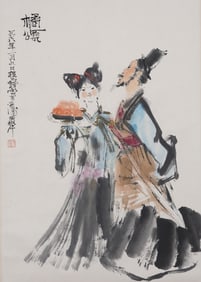 Chinese Drawing Character Story Painting,Cheng Shifa Mark
