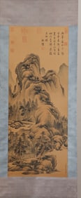 Chinese Drawing Landscape Painting,Dong Bangda Mark