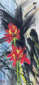 Chinese Drawing Lotus Flower Painting,Huang Yongyu Mark