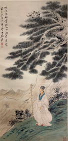 Chinese Drawing Pine Tree and Character Painting,Zhang Daqian Mark